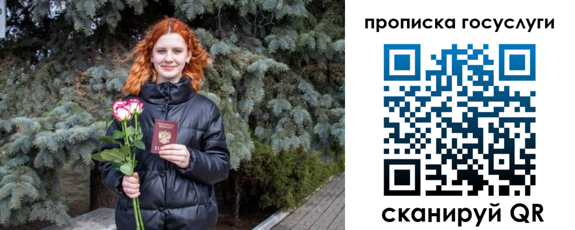 регистрация в Альметьевске