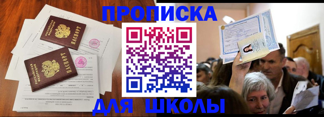 временная регистрация госуслуги в Альметьевске