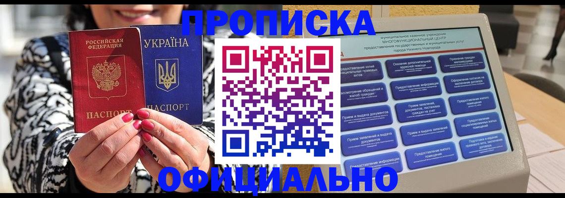 найти адрес прописки в Альметьевске